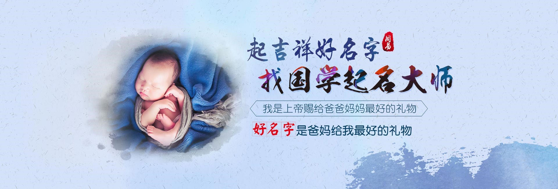 湛江姓孙2024龙年女孩名字